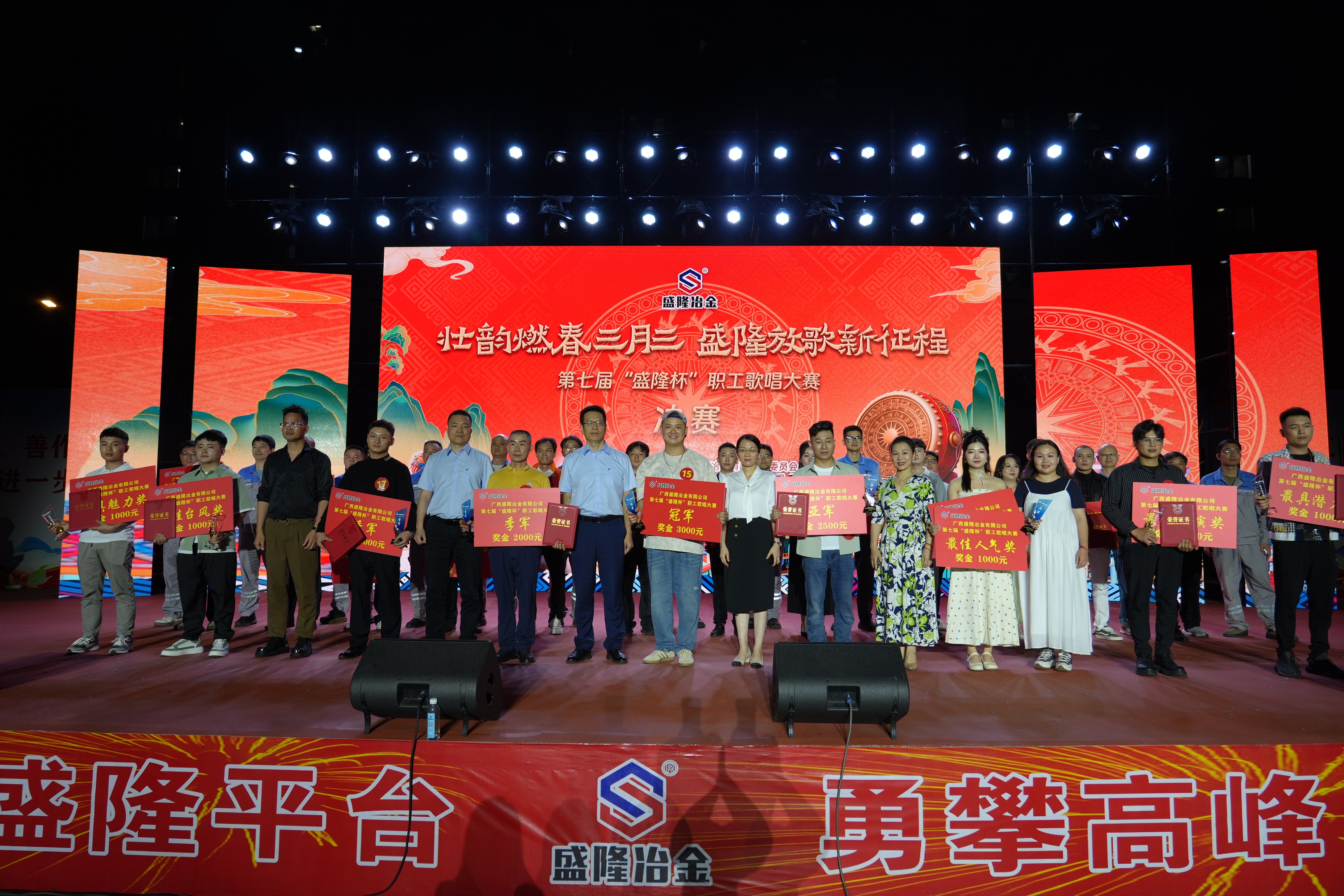 合照.JPG