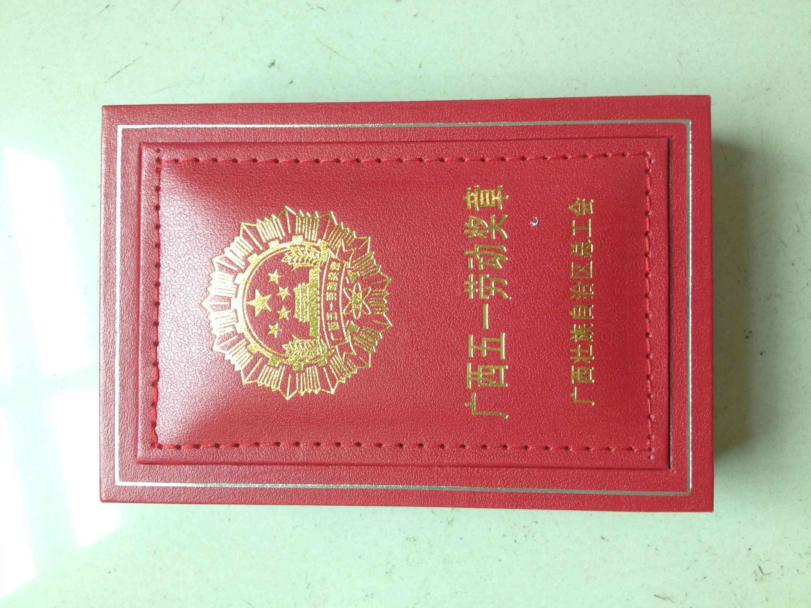 QQ图片20160516162040-17454812355.jpg