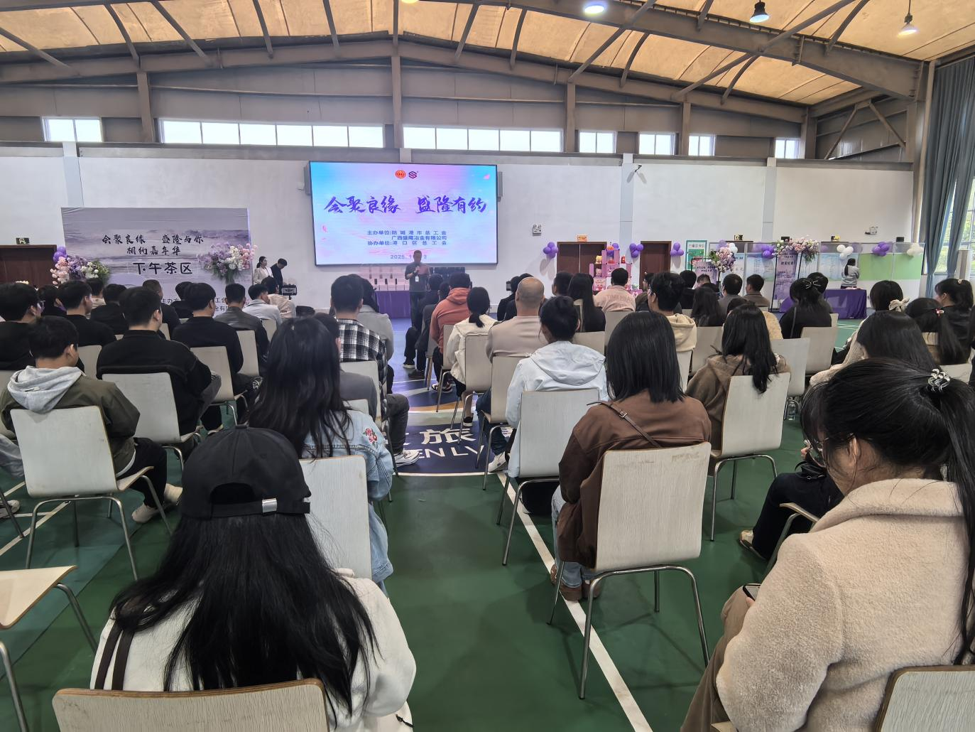 会聚良缘?盛隆有约——CA88携手市总工会为青年职工搭建结交良缘桥