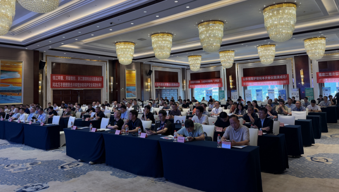 盛隆聚力绘蓝图 智改数转促转型——第四届北部湾冶金高质量生长交流会圆满落幕