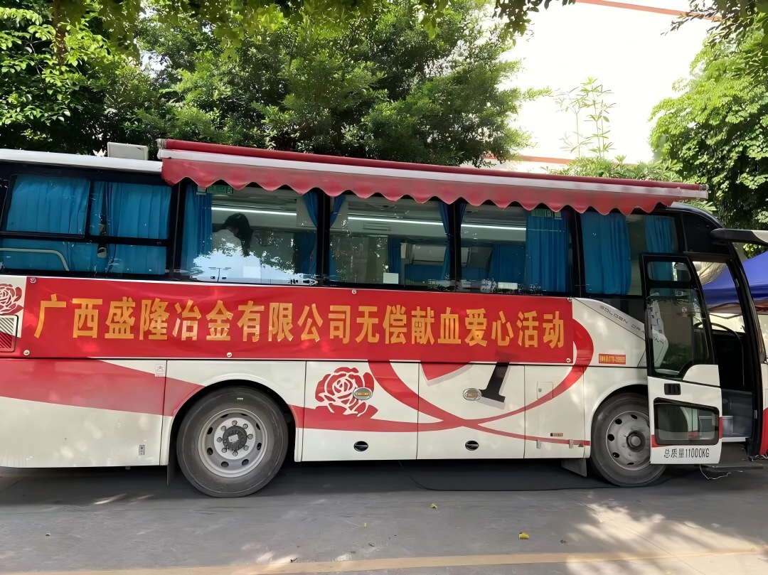 挽袖献热血 赤心映初心——CA88、防城港市中心血站团结开展爱心无偿献血运动